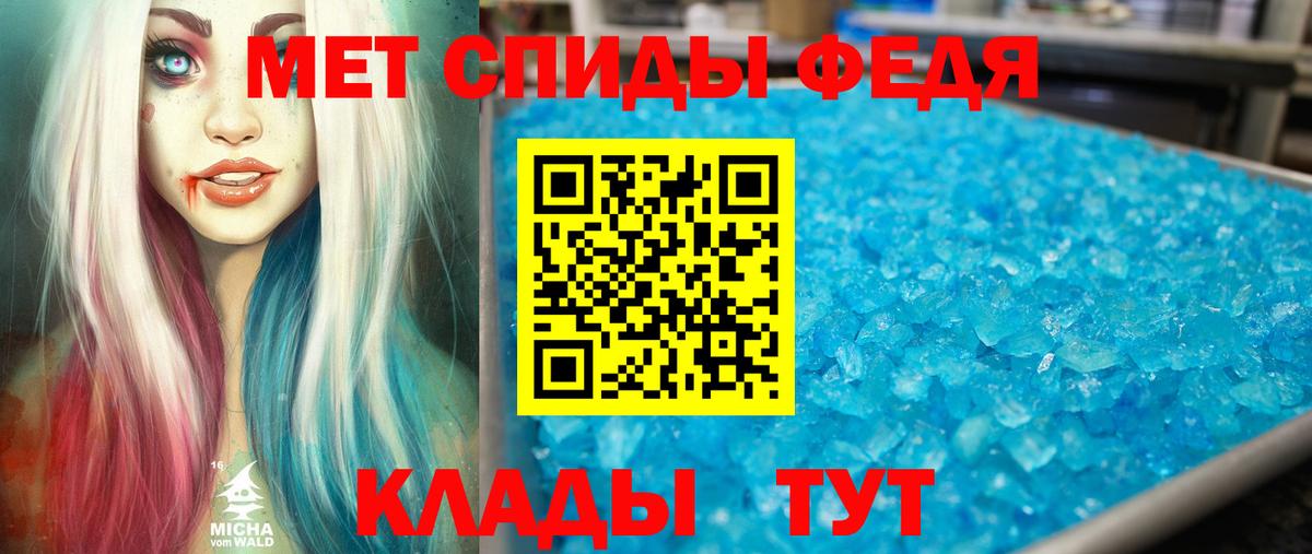 Amphetamine  Вход с VPN  Вологда  АМФ Premium 