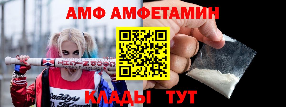Codein  МЕТАМФЕТАМИН  MDMA  МАРИХУАНА  КОКАИН  Меф МЯУ МЯУ кристаллы  A-PVP СОЛЬ кристаллы  Вологда  Гашиш 