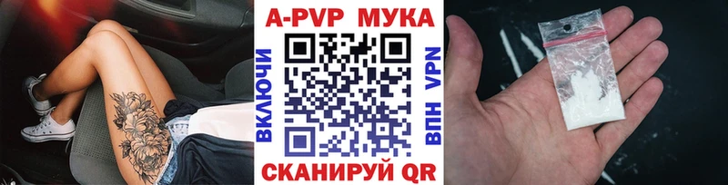 APVP Crystall  даркнет сайт  Вологда 