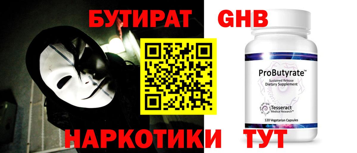 ГАШ  Alpha PVP СОЛЬ   ЭКСТАЗИ  Лсд 25  МДМА  Вход с VPN  COCAIN  Вологда  МЕФ кристаллы 
