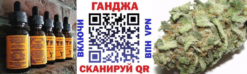 Еда ТГК конопля  Вологда 