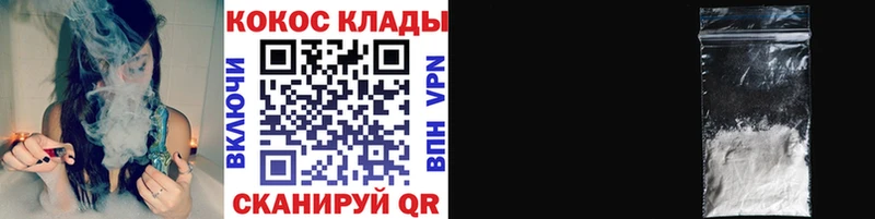 КОКАИН 98%  купить наркоту  Вологда 