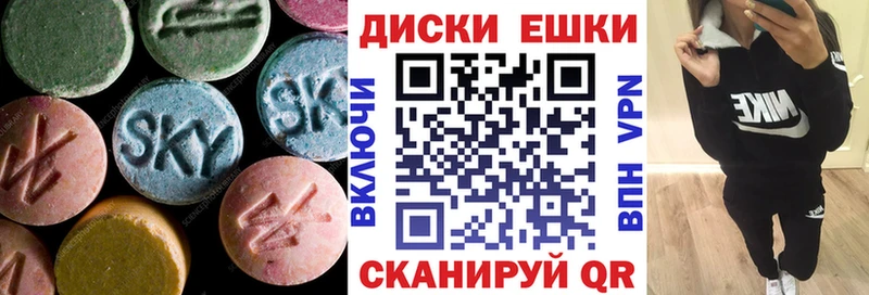 хочу наркоту  Вологда  Ecstasy MDMA 