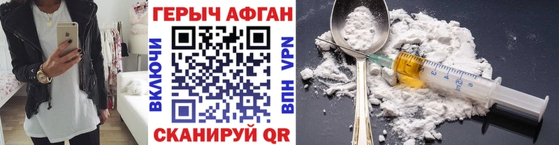 где продают   Вологда  Героин хмурый 