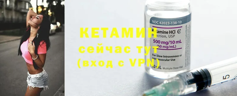 что такое наркотик  Вологда  КЕТАМИН ketamine 