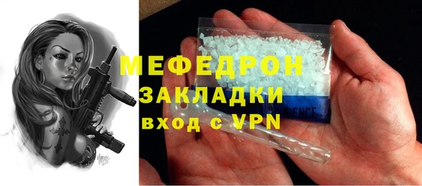 а пвп мука Ладушкин