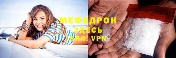 бошки Лагань