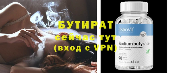бошки Лагань