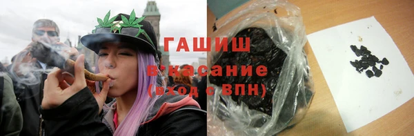 бошки Лагань