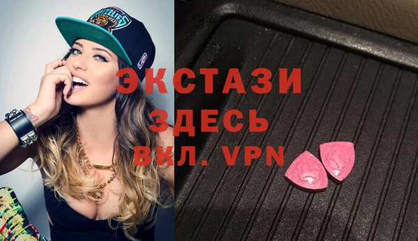 бошки Лагань