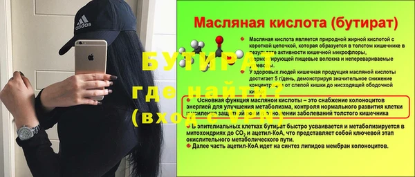 а пвп мука Ладушкин