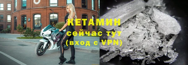 бошки Лагань