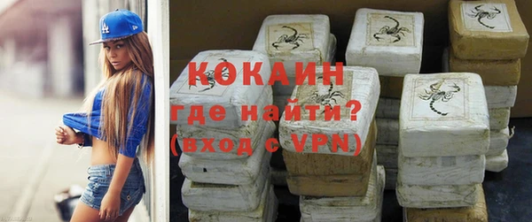 первитин Бронницы