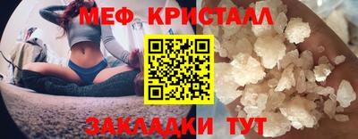 бутират Апрелевка