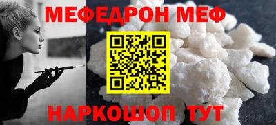 бутик Бийск