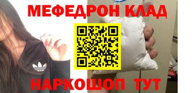 бутират Апрелевка