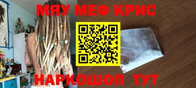 прущая мука Берёзовский