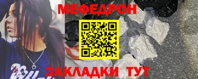 бутик Бийск