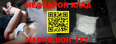 герыч Апшеронск