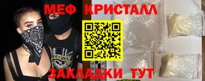 MESCALINE Беслан