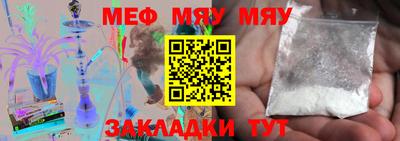 герыч Апшеронск