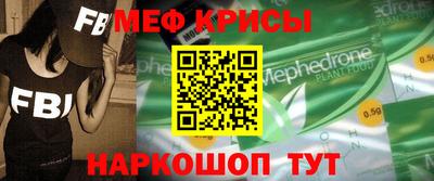 герыч Апшеронск