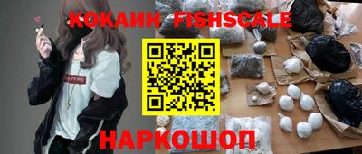 MESCALINE Беслан