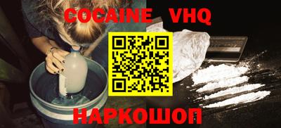 MESCALINE Беслан