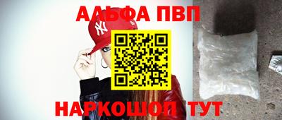 герыч Апшеронск