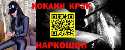 бутик Бийск