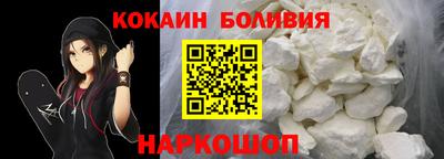 бутик Бийск