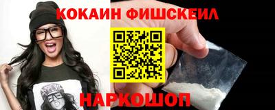 MESCALINE Беслан