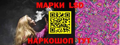 MESCALINE Беслан