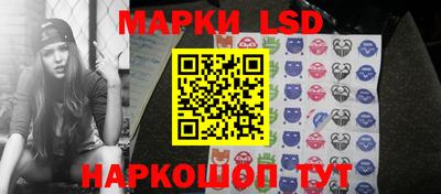 бутик Бийск