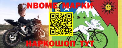бутик Бийск