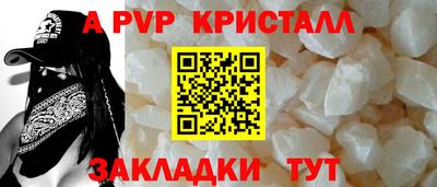 MESCALINE Беслан