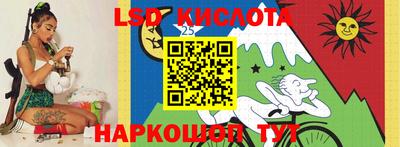 бутик Бийск