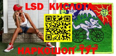 бутик Бийск
