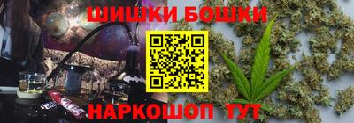 бутик Бийск