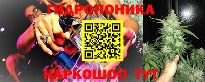 бутират Апрелевка