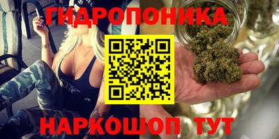 бутират Апрелевка