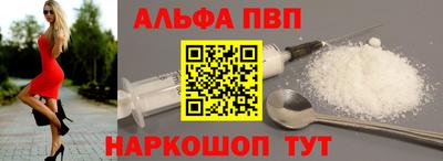 бутик Бийск