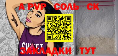 твердый Аргун