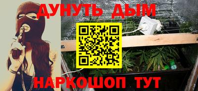 бутик Бийск