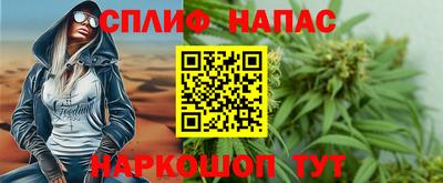 бутик Бийск