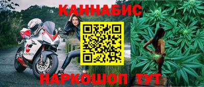 герыч Апшеронск