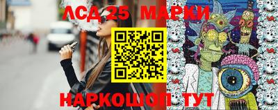 герыч Апшеронск