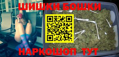 бутик Бийск