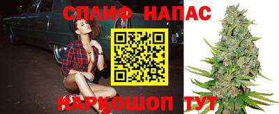 бутират Апрелевка