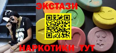 бутират Апрелевка